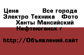 Sony A 100 › Цена ­ 4 500 - Все города Электро-Техника » Фото   . Ханты-Мансийский,Нефтеюганск г.